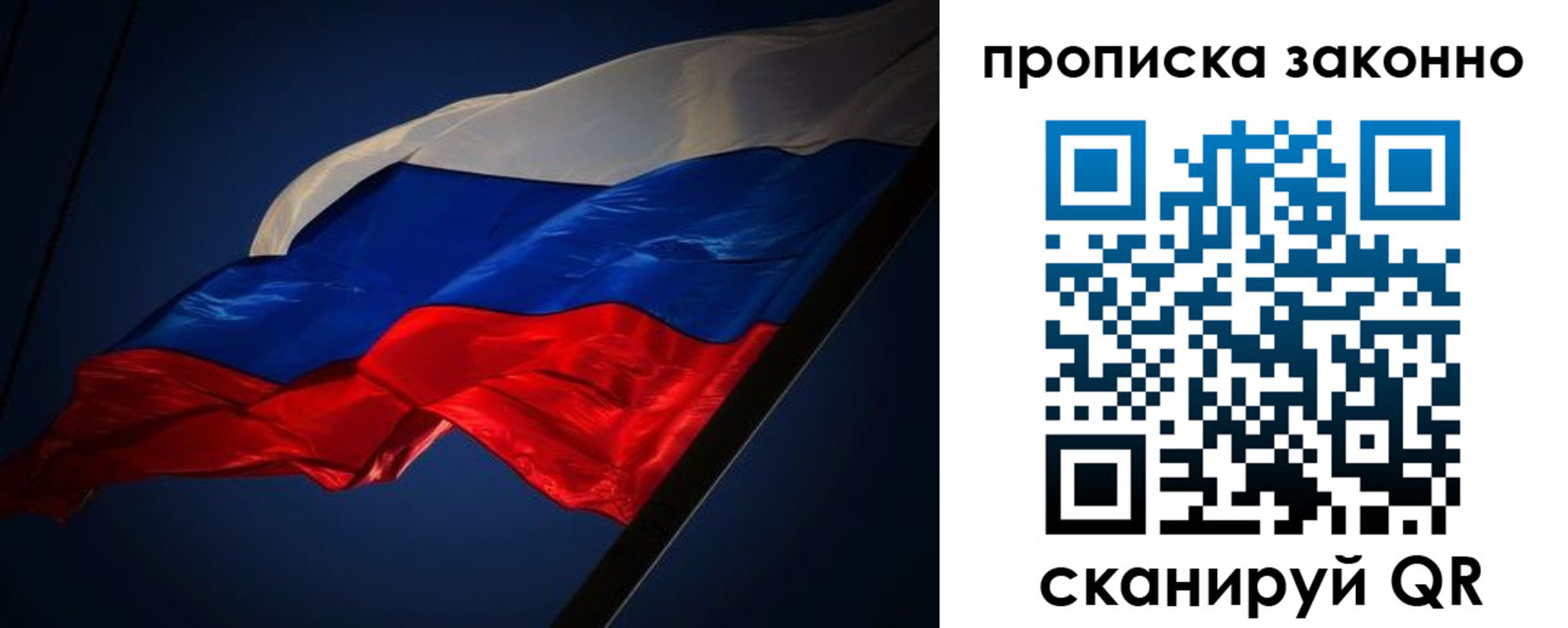 временная регистрация адрес в Вельске