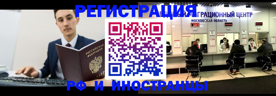 регистрация для дет. сада в Вельске