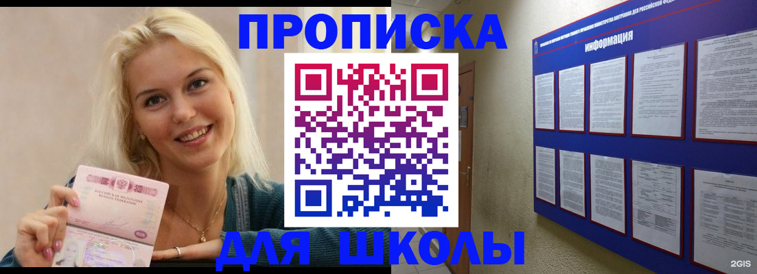 временная регистрация адрес в Вельске